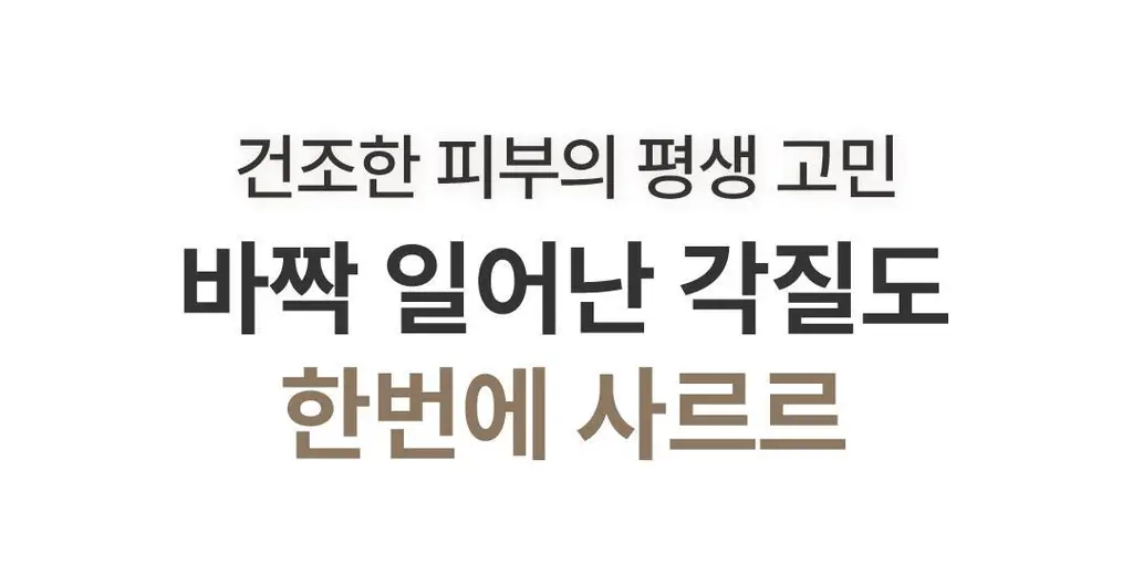 [글로벌1위/리뉴얼] 아임프롬 라이스 토너 150ml 상세페이지 20